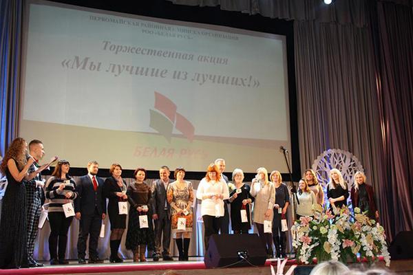В Национальной библиотеке Беларуси прошла праздничная акция «Мы лучшие из лучших!»…
