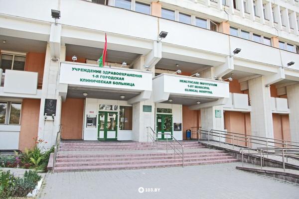 В городе подведены итоги по смотру качества и культуры медицинского обслуживания населения среди учреждений здравоохранения г.Минска за 2023 год