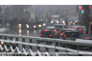 ГАИ призывает водителей и пешеходов быть предельно осторожными на дороге в связи с непогодой