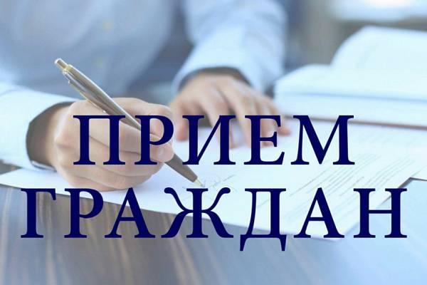 Единый день приема граждан и юридических лиц депутатами Минского городского Совета депутатов