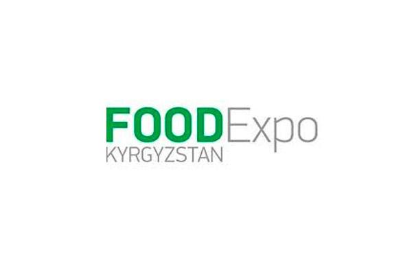Международная выставка пищевой индустрии «FoodExpo Kyrgyzatan»