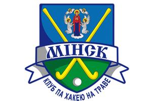 Клуб по хоккею на траве Минск