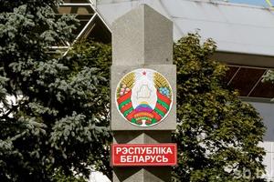 Иностранцы, прибывающие в Беларусь на срок менее 10 суток, с 1 июля освобождаются от обязательной регистрации