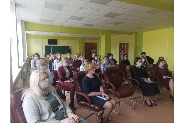 Встреча с трудовым коллективом ГУО «Минский городской педагогический колледж»