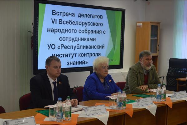 Шестая встреча  с трудовыми коллективами Первомайского района