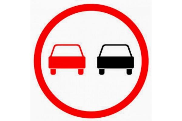 25.06.2021 проводится Единый день безопасности  дорожного движения «Цени жизнь свою и чужую – не выезжай за сплошную!»