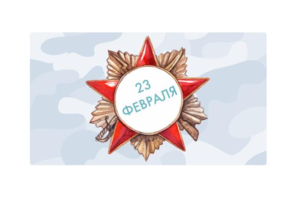 «Ода мужеству» пройдет в Национальной библиотеке Беларуси 20 февраля 2019 г.