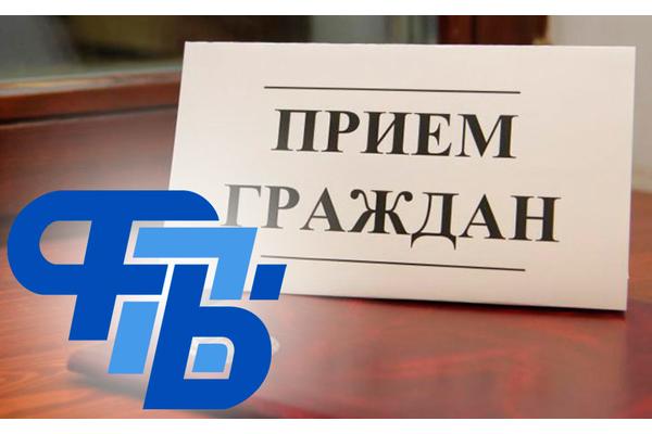 25 апреля 2019 г. Первомайским районным г.Минска объединением организаций профсоюзов будет организован прием граждан