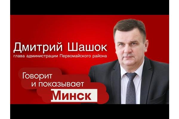 Стало известно, где в Первомайском появятся новые детские сады и поликлиника