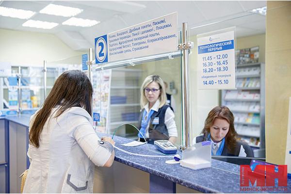 Отделение почтовой связи Минск-12 не будет работать 7 декабря