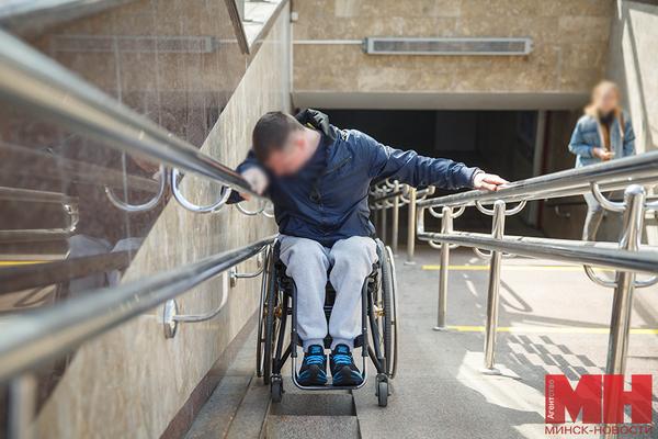 В Минске почти 118 тыс. людей с инвалидностью. Как им оказывает помощь государство