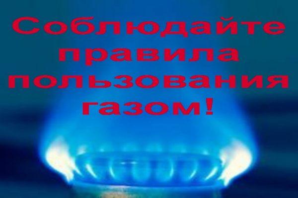 Это надо знать!