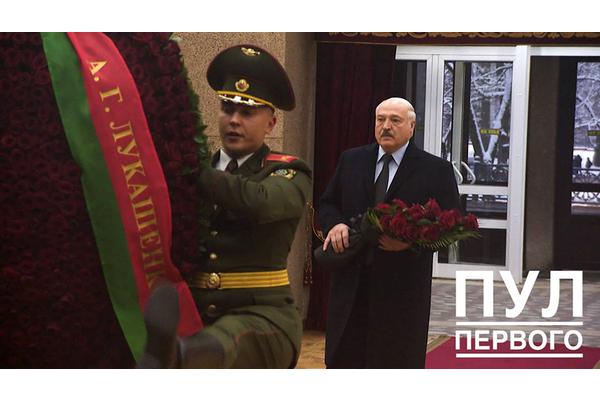 Александр Лукашенко принял участие в церемонии прощания с Владимиром Макеем