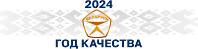 Годчhttps://president.gov.by/ru/documents/ukaz-no-375-ot-27-noyabrya-2023-gа к