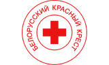 Первомайская районная организация Белорусского Общества Красного Креста