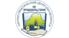Научно-практический центр Национальной академии наук Беларуси по продовольствию