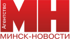 МИНСК - НОВОСТИ