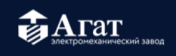 АГАТ - электромеханический завод