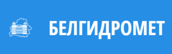 Белгидромет