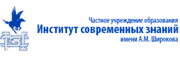 ИСЗ